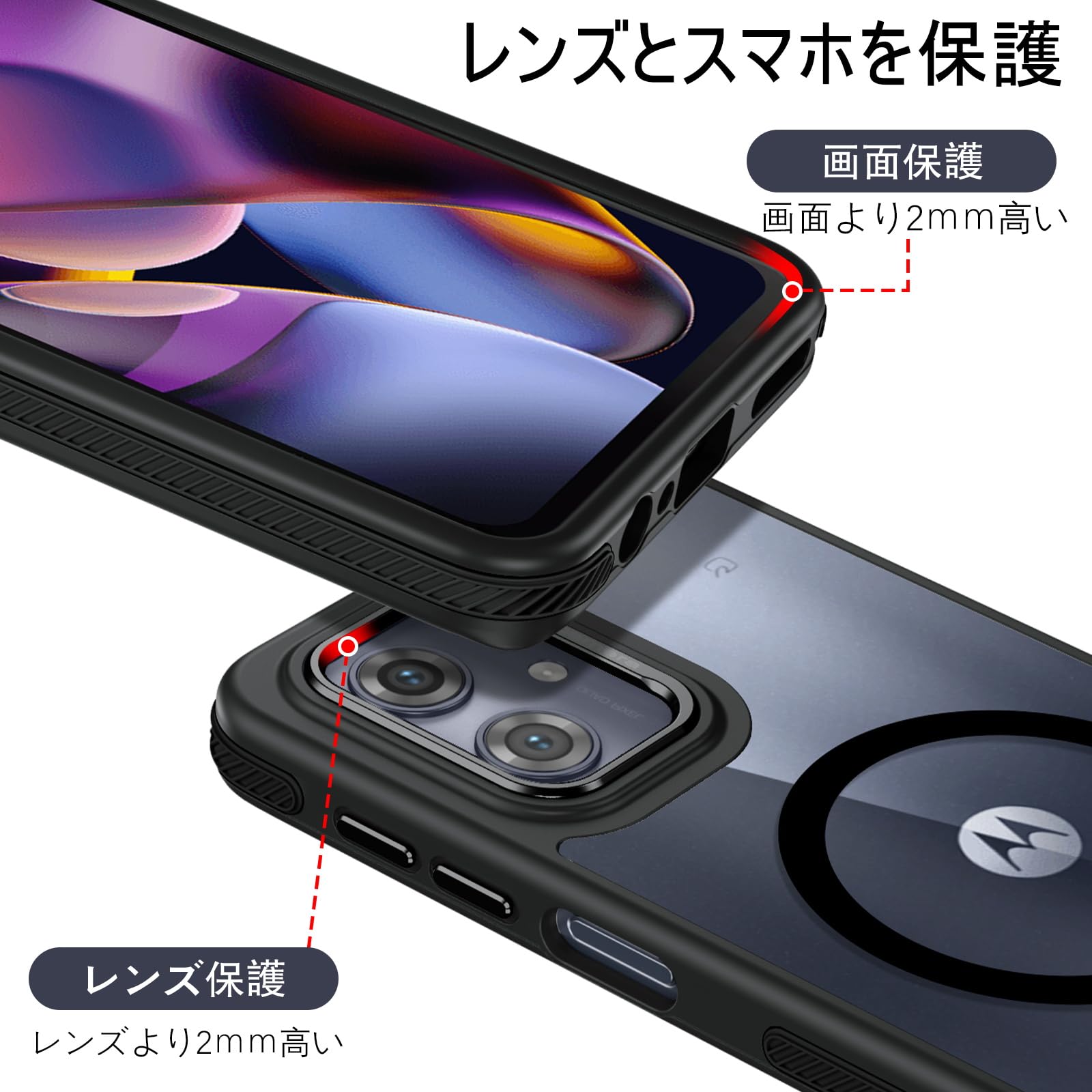 Amazon.co.jp: BENTOBEN MOTO G64 5G ケース クリア MagSafe対応 耐